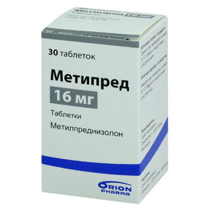 Фото Метипред таблетки 16 мг №30.